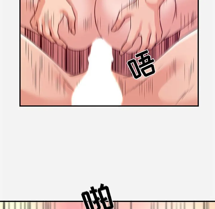友达以上 - 第37章 - page 69