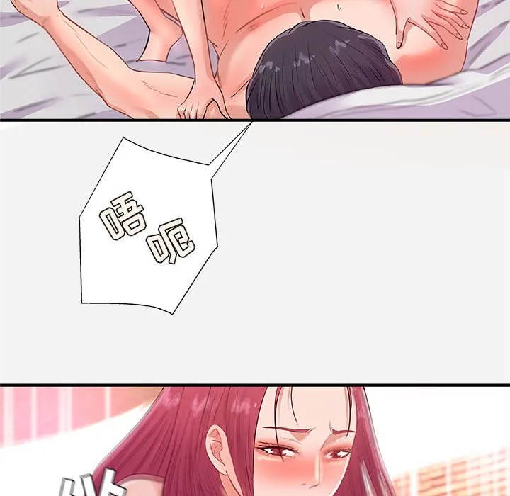 友达以上 - 第32章 - page 60