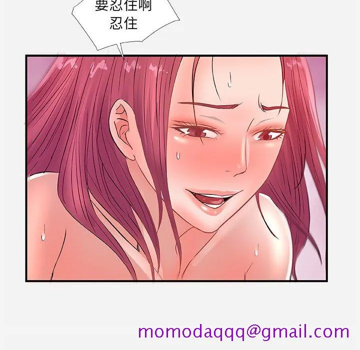 友达以上 - 第32章 - page 66
