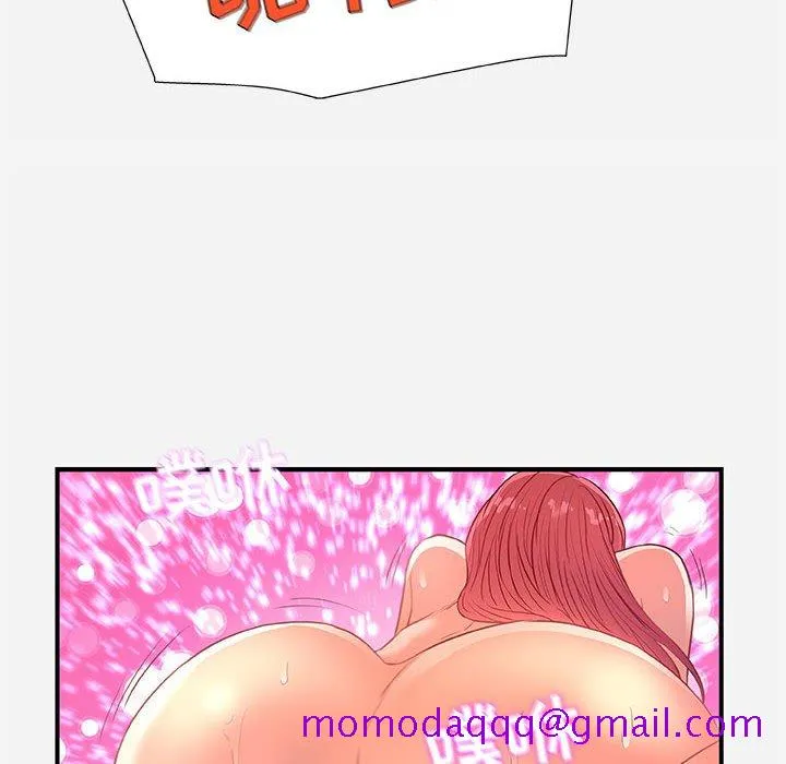 友达以上 - 第32章 - page 76