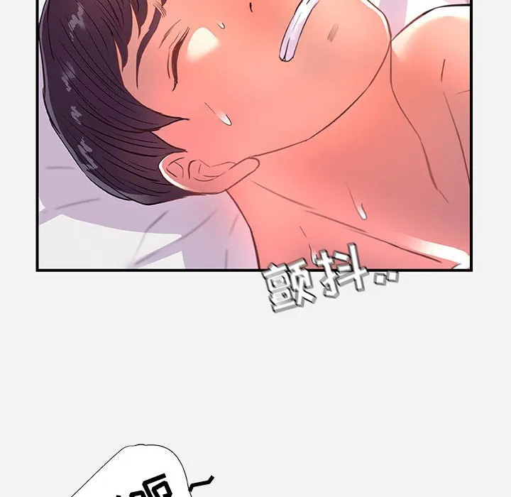 友达以上 - 第32章 - page 80
