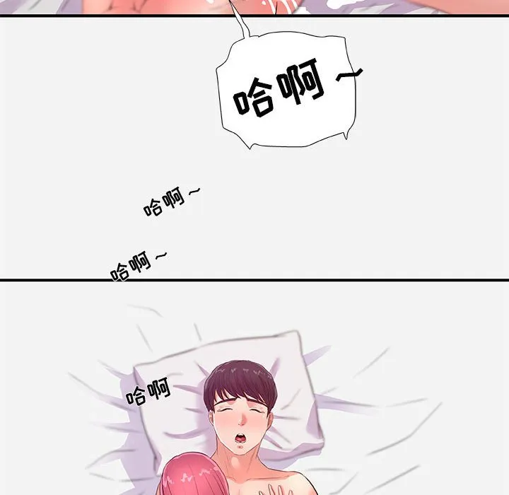 友达以上 - 第32章 - page 82