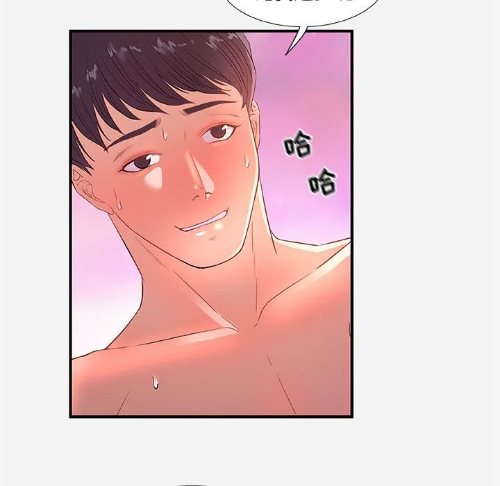 友达以上 - 第32章 - page 95