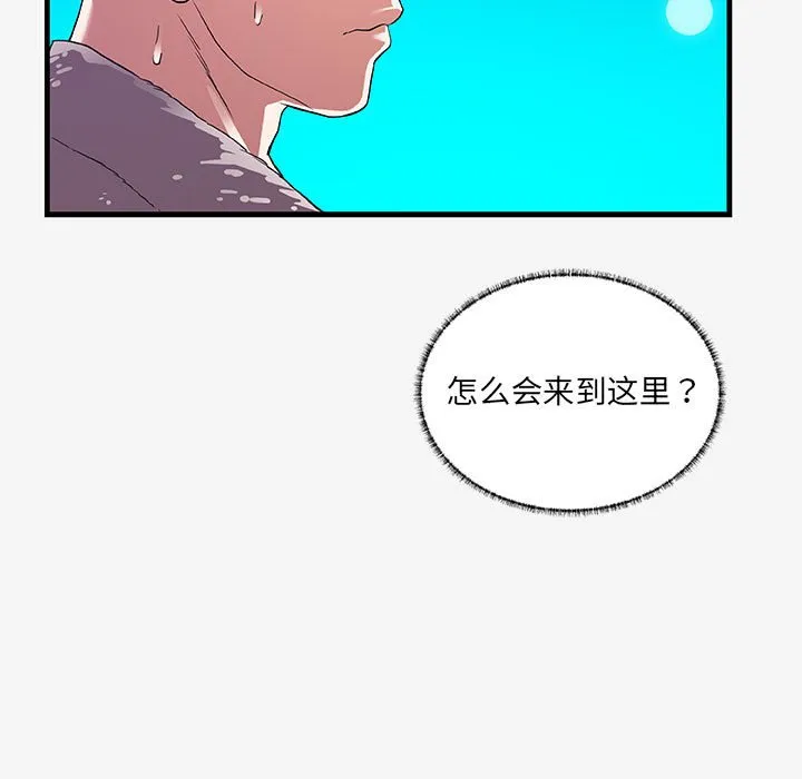 友达以上 - 第17章 - page 5