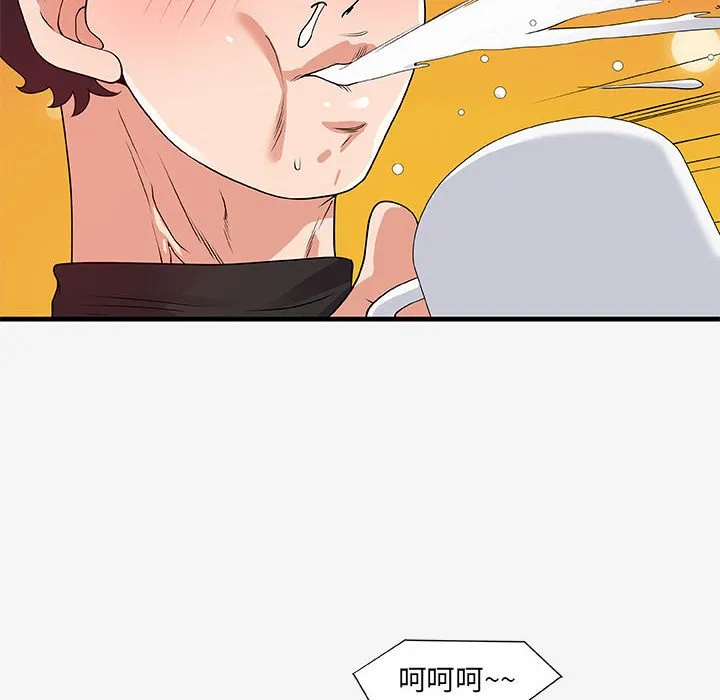 友达以上 - 第17章 - page 22
