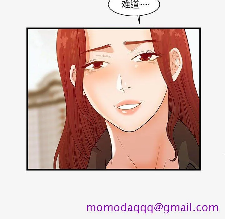 友达以上 - 第17章 - page 66