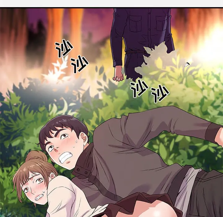 友达以上 - 第25章 - page 10