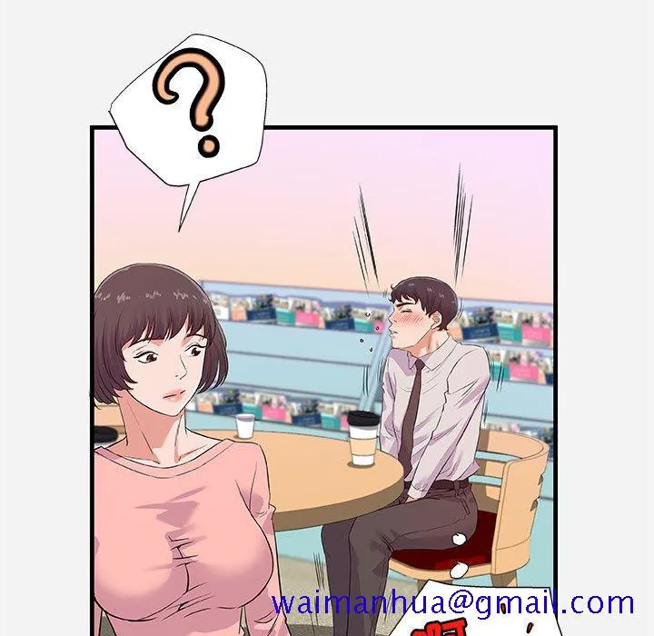 友达以上 - 第25章 - page 61