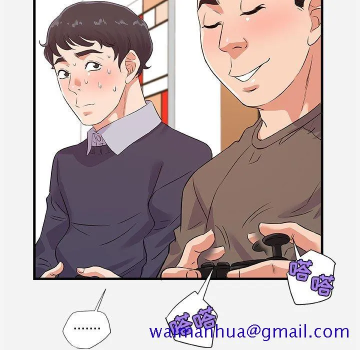 友达以上 - 第25章 - page 91