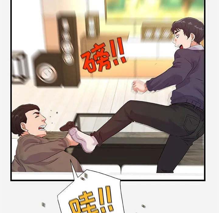 友达以上 - 第25章 - page 100