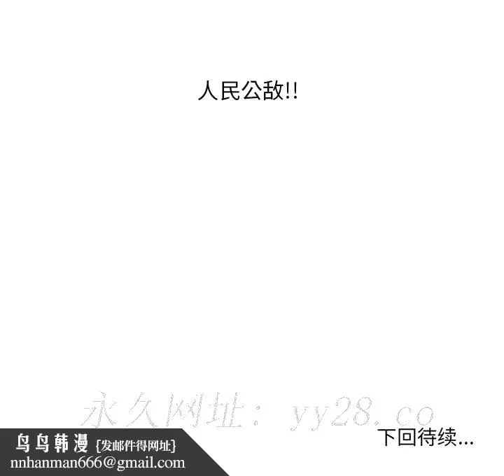 友达以上 - 第25章 - page 103
