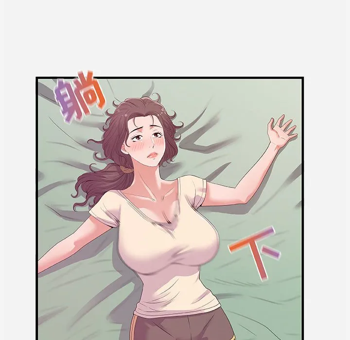 友达以上 - 第28章 - page 32