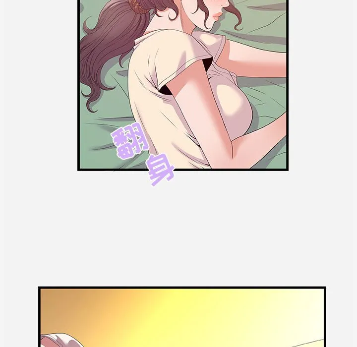 友达以上 - 第28章 - page 35