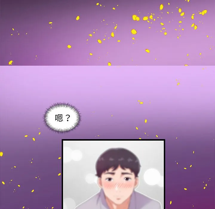 友达以上 - 第28章 - page 62