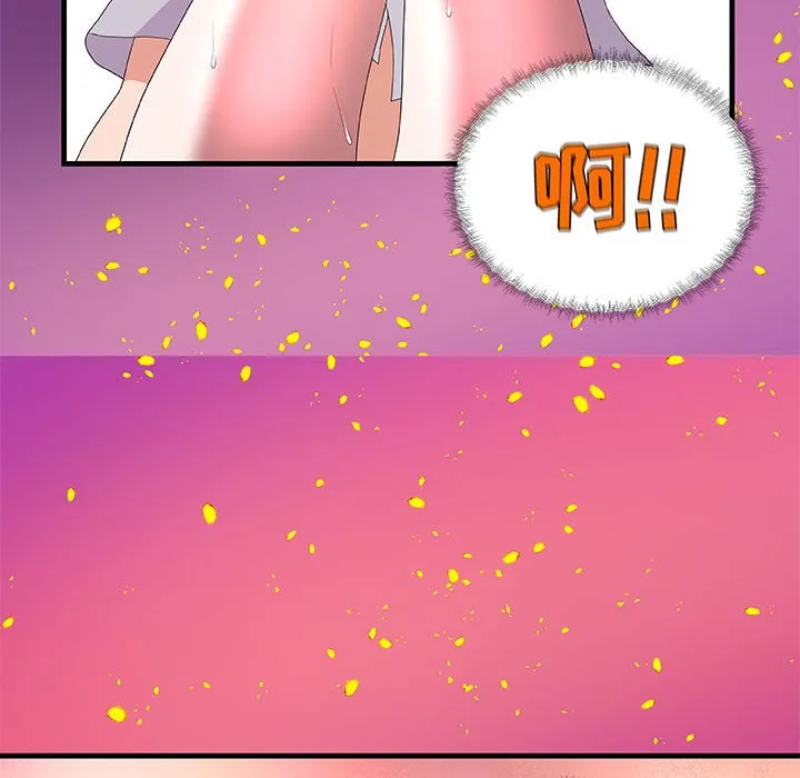 友达以上 - 第28章 - page 85