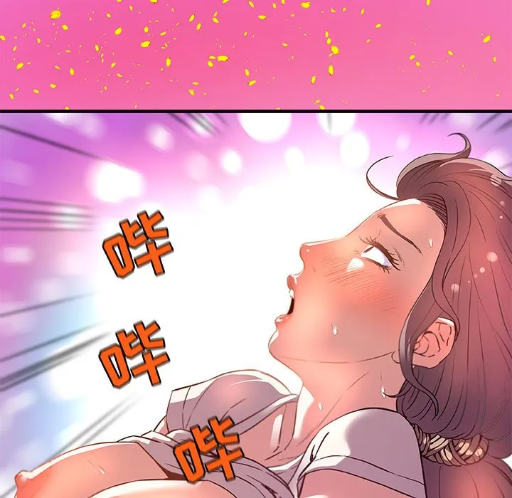 友达以上 - 第28章 - page 95