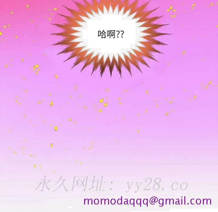 友达以上 - 第28章 - page 106