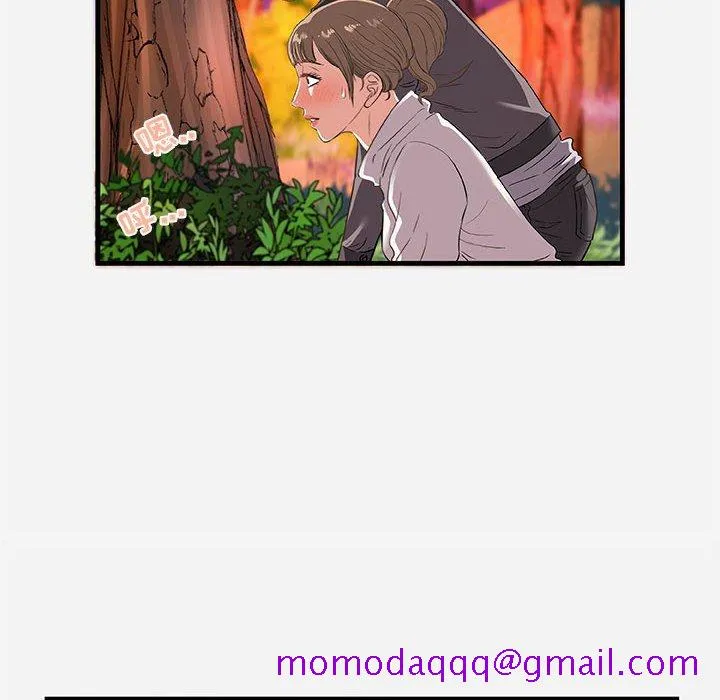 友达以上 - 第24章 - page 6