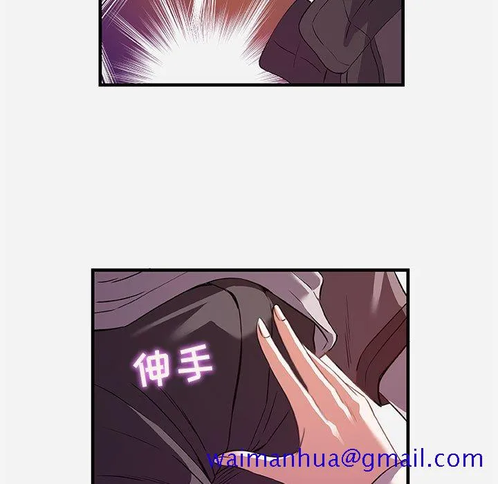 友达以上 - 第24章 - page 31