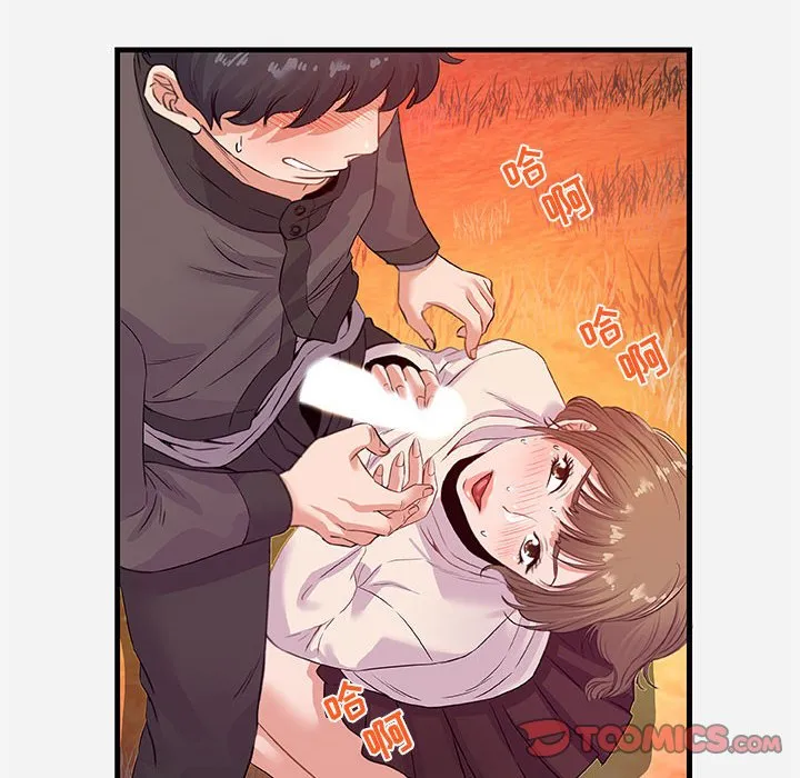 友达以上 - 第24章 - page 38