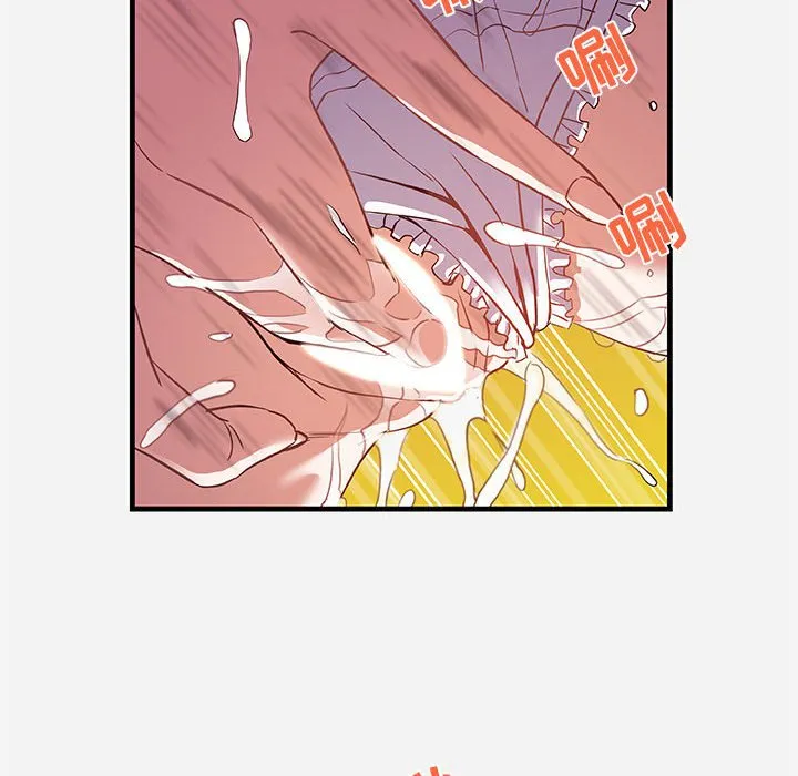 友达以上 - 第24章 - page 64
