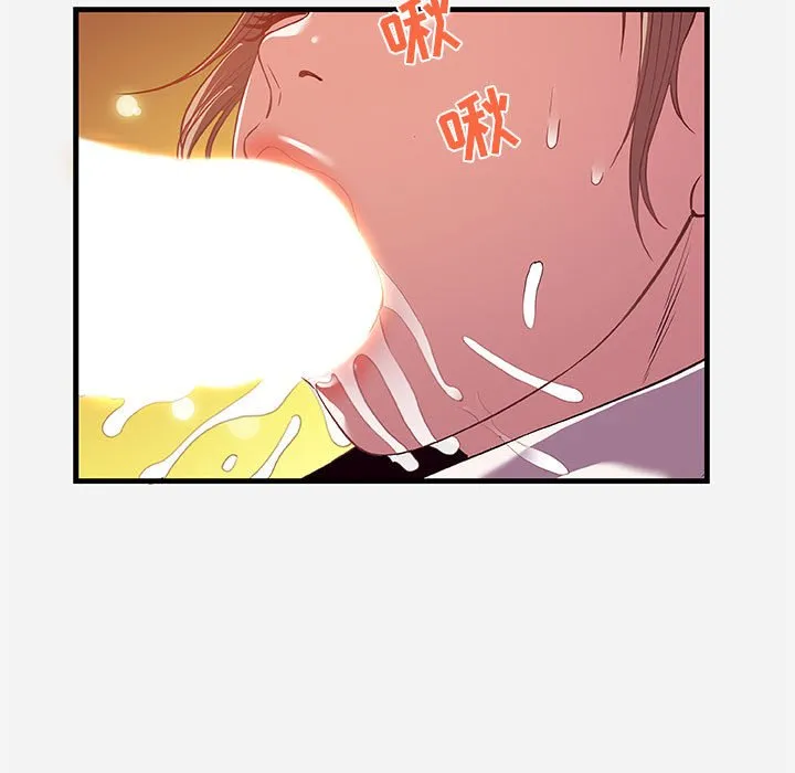 友达以上 - 第24章 - page 65