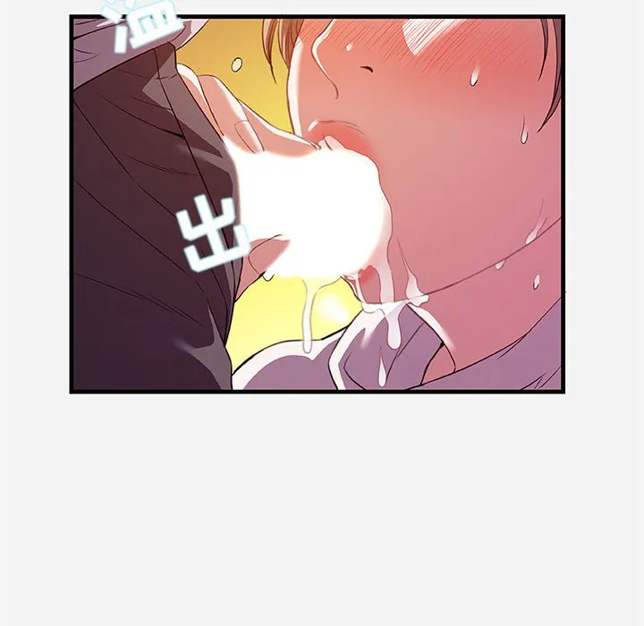 友达以上 - 第24章 - page 72