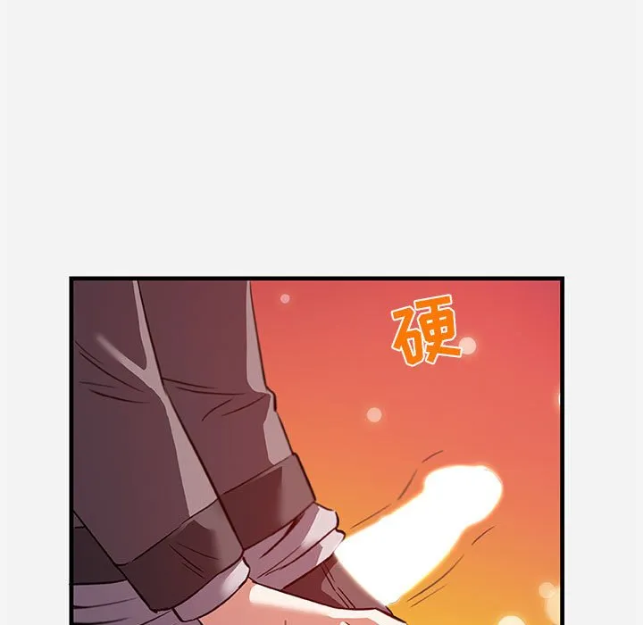 友达以上 - 第24章 - page 93