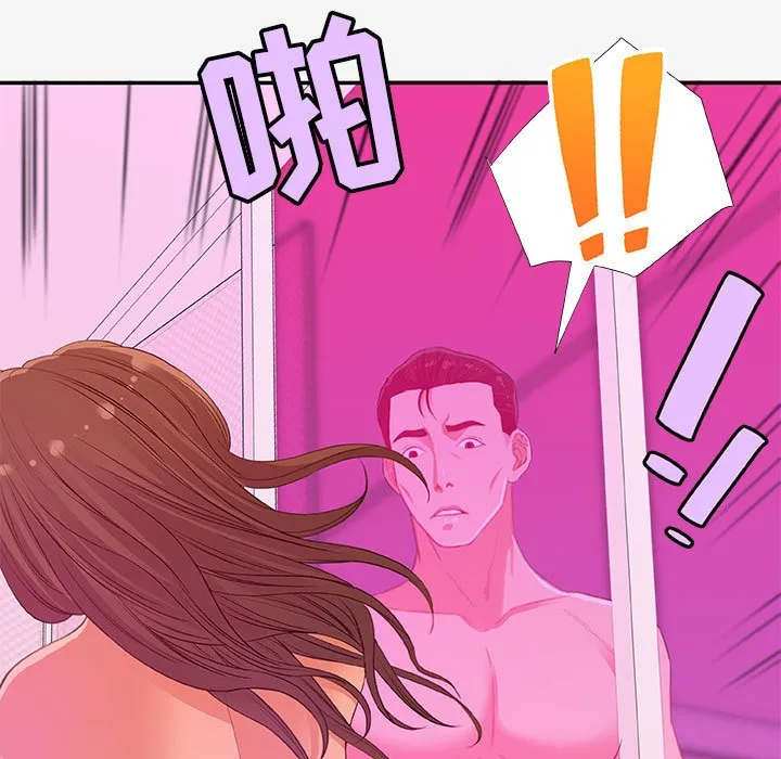 友达以上 - 第13章 - page 7