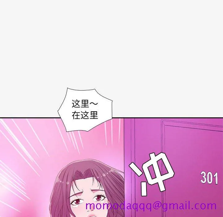 友达以上 - 第13章 - page 16