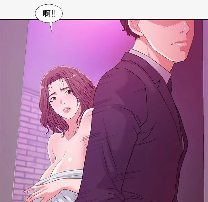 友达以上 - 第13章 - page 33