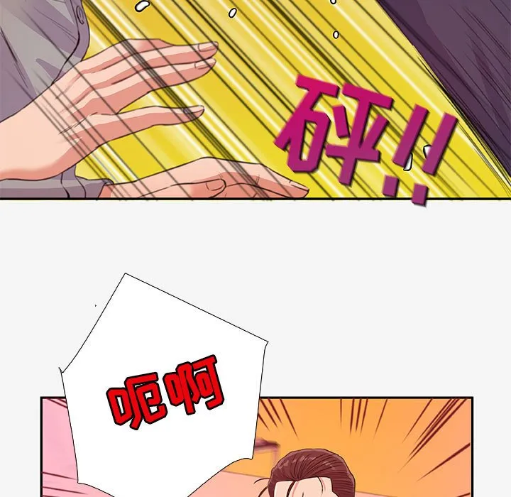 友达以上 - 第13章 - page 37