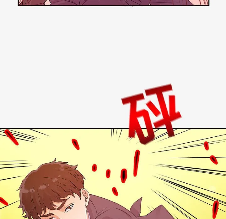 友达以上 - 第13章 - page 39