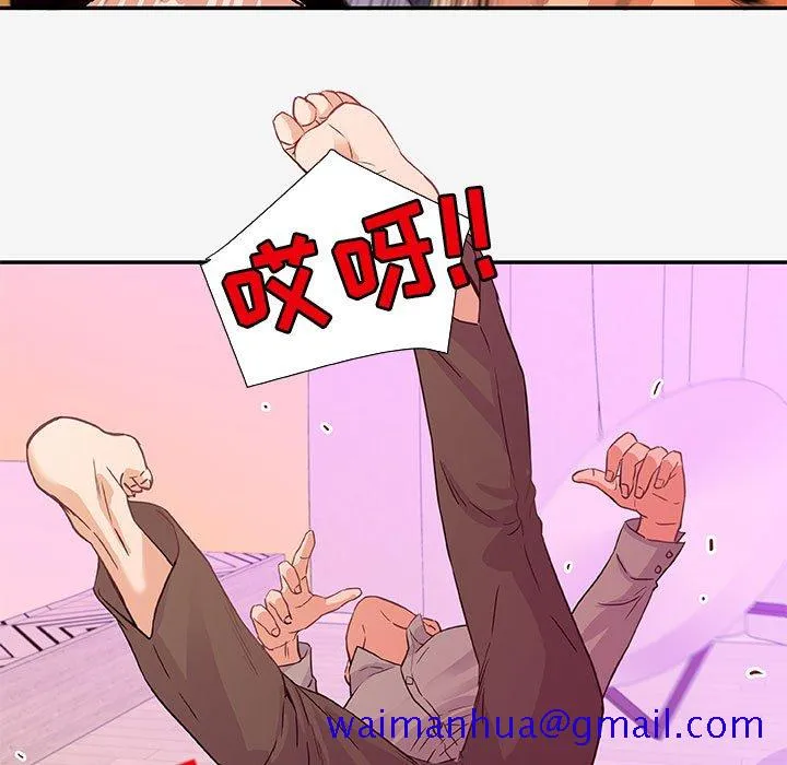 友达以上 - 第13章 - page 41