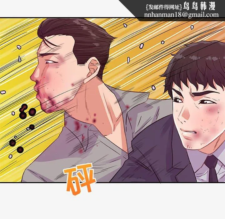 友达以上 - 第13章 - page 52