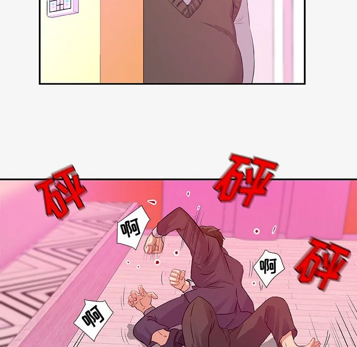 友达以上 - 第13章 - page 54