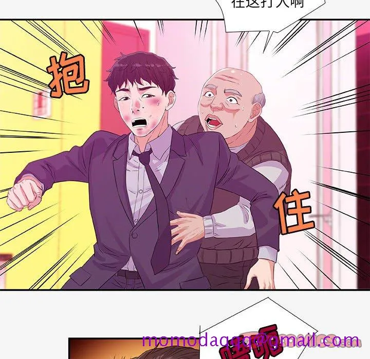友达以上 - 第13章 - page 56