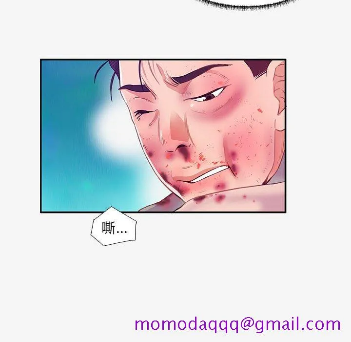 友达以上 - 第13章 - page 66