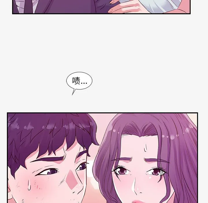 友达以上 - 第13章 - page 73