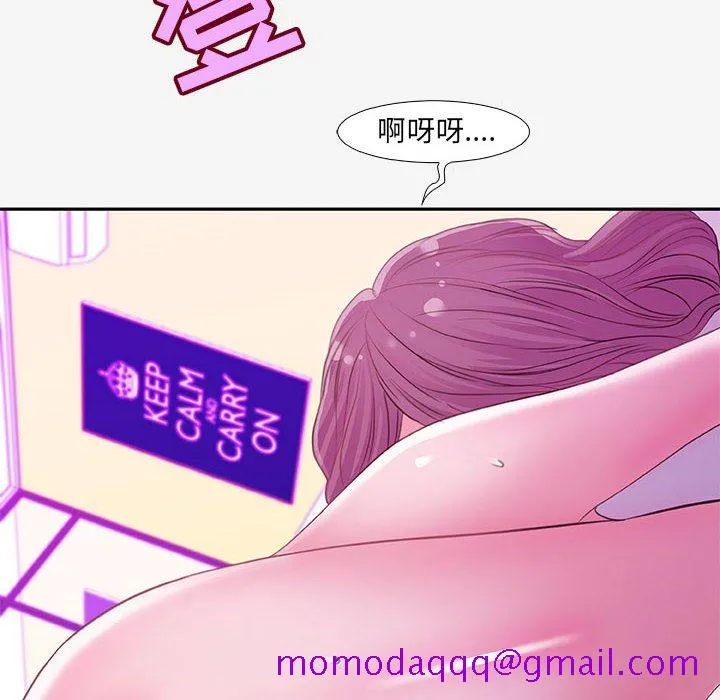 友达以上 - 第13章 - page 96