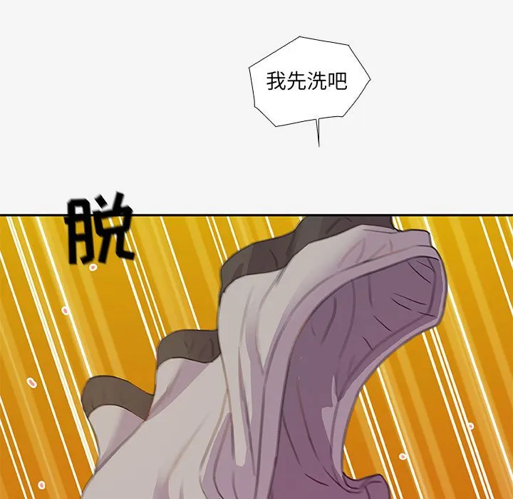 友达以上 - 第12章 - page 19
