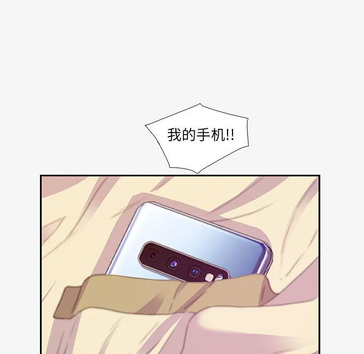 友达以上 - 第12章 - page 30
