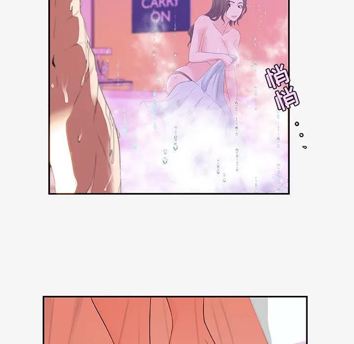 友达以上 - 第12章 - page 35