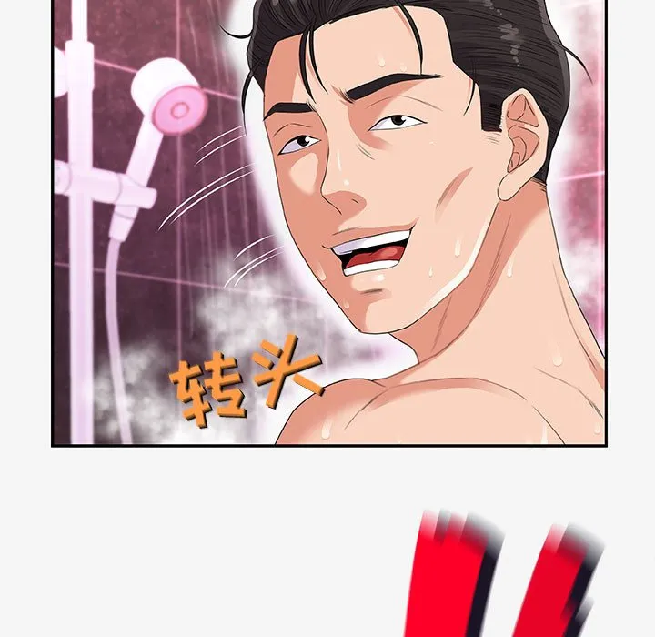 友达以上 - 第12章 - page 37