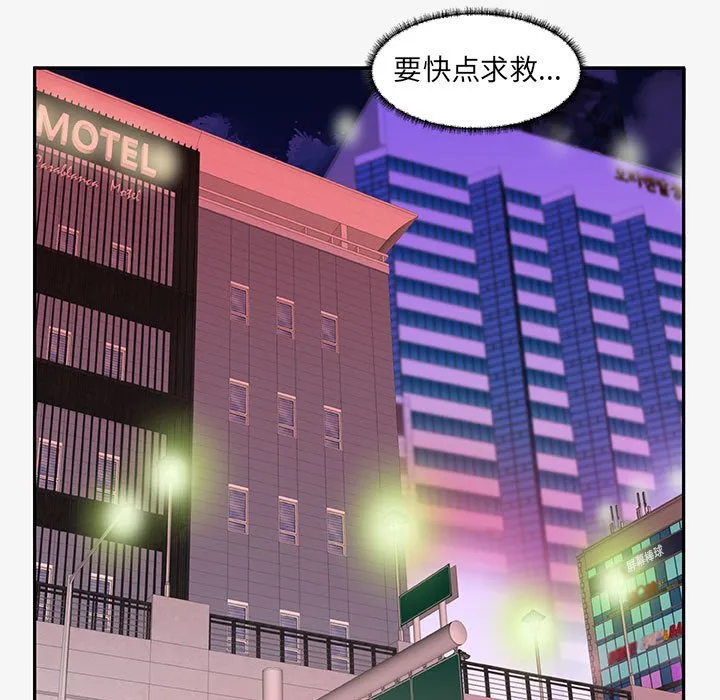 友达以上 - 第12章 - page 47