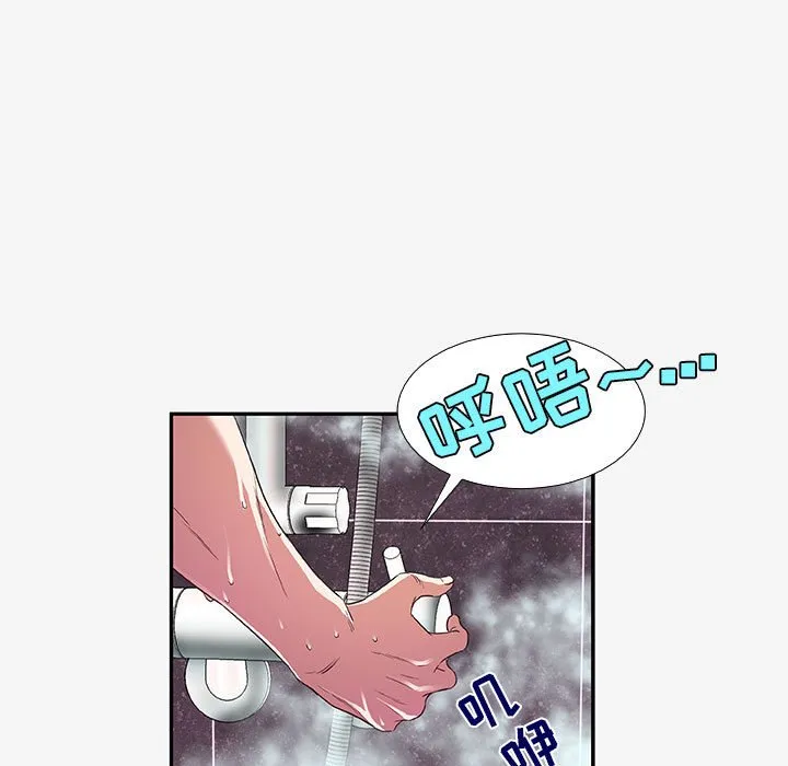 友达以上 - 第12章 - page 49