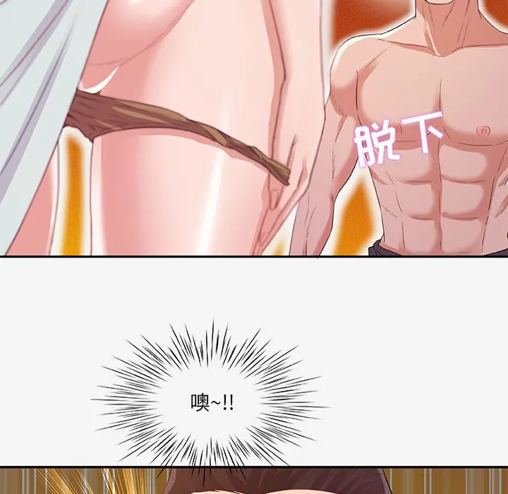 友达以上 - 第12章 - page 65
