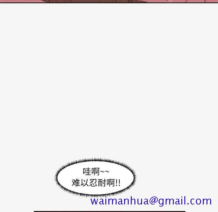 友达以上 - 第12章 - page 71