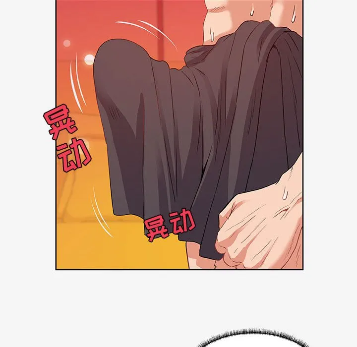 友达以上 - 第12章 - page 72