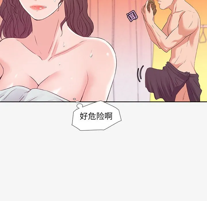 友达以上 - 第12章 - page 80